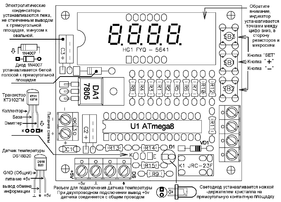   DS18B20  ATmega8 . 1