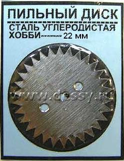    22    0,5 