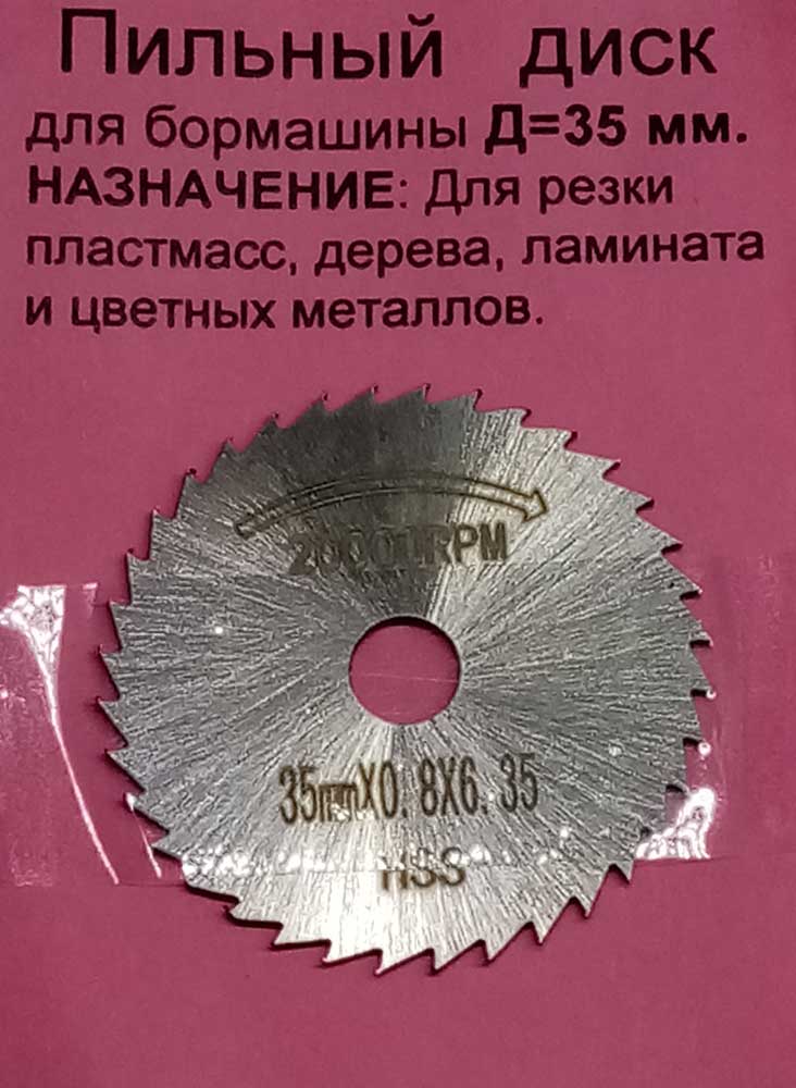    35    0,5  . 1