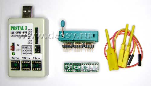  Postal3 - FULL      ZIF-  SMD-      1300 m Lithium