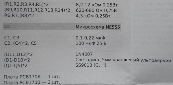 RL170.   . 3