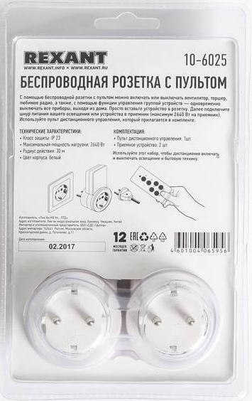 RX-002.   c  10-6025 (2 ) . 3