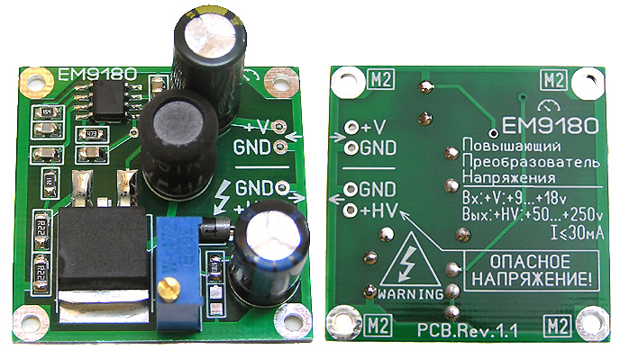    EM9180, : +9...+18 v, : +50...+250 v . 1