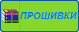  (11059200Hz)    KVV-2313. ZIP-